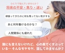 将来の不安・焦り・迷いのご相談承ります 仕事/人間関係/50代からの過ごし方に不安を感じたあなたへ イメージ1