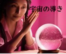 重要な決断をする時の心の判断基準を鑑定いたします 「理解できるけど納得できない」お相手の心を動かす秘策とは・・ イメージ1