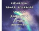 カルマクリアリング＆ラブヒーリングで浄化します カルマの浄化と調和☆愛と光のエネルギー イメージ8