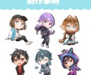 最高に可愛いSDイラスト描きます 商用利用可！配信/動画/グッズ/アイコン/スタンプなど イメージ4