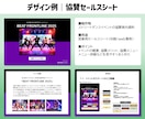 セミナー・講演用PPT資料をブラッシュアップします 資料作成歴18年のプロが、スライドを見やすくリデザインします イメージ8