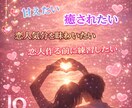 依頼件数5件♡あなたの専属彼女になります 女性も大歓迎♡♡癒されたい・寂しい時… イメージ1