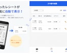 レシートを撮ってExcel化するツール提供します URL提供にて即時納品可能です！ イメージ1