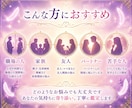 人間関係で悩むあの人との本音を視ます なぜ分かり合えないの？相手の気持ちと今後の関係性を読み解き イメージ4