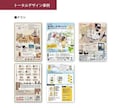 企業キャラクターデザインします 脱力シュールなイラストで他社と差別化！ イメージ9