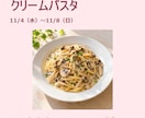 カフェのランチ告知画像と投稿文を作ります 写真とメモでOK！投稿用とストーリーズをセットで イメージ1