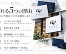 企業・店舗のロゴをブランディング視点で制作します 事業の想い・コンセプトを、長く使えるロゴに イメージ3