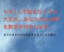 恋のモヤモヤ、金運や仕事の悩みをアドバイス致します 彼/彼女との相性、気になる金運、今必要な具体策をズバリ提示！ イメージ2