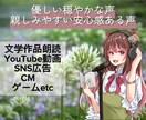 優しい癒し声をお届けします 朗読・ナレーション・CV等　丁寧誠実にご対応いたします イメージ1