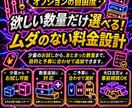 Instagramいいね増やします 【最安値を維持】圧倒的な安さ×最高品質×最速対応‼ イメージ4