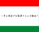 間取り考案.1ヶ月間とことんお手伝いしますます 一条工務店で家作りをした経験で、あなたのお役に立ちたい。 イメージ4