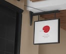 抽象的なデザインでミニマルなロゴをお作りします パッケージデザイナーがシンプルでナチュラルなロゴをご提案 イメージ3