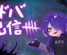 YouTubeなどのサムネ描かせていただきます 主にVTuberさんなどの配信のサムネにぜひ イメージ1