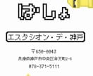 ドラクエの世界！オリジナルweb招待状つくります ゲストを楽しませたい新郎新婦向け！RPG風デザイン♪ イメージ7