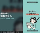 撮影なしOK！AI出演でSNS採用動画を制作します 出演者はAI。撮影も、出演者の手配も、スタジオもいりません イメージ4