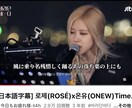 韓国語翻訳動画作成致します お好みの動画に字幕付け、または好きな写真に字幕付け可能です イメージ1