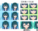 Live2Dモデリングします 予算に合わせたカスタムができます！ イメージ1