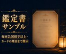 復縁・片思い・彼の気持ちをタロットで占います 考えすぎて疲れた心に。復縁・片思い◎アゲ鑑定なしの誠実鑑定 イメージ3