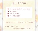予約につながるInstagram投稿画像作成します 予約につながるサロン集客投稿デザイン イメージ4