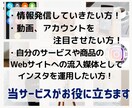 Instagramフォロワー増やしますます フォロワー増加で影響力を高めよう イメージ9