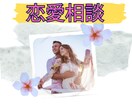 女性限定/彼氏を作るコツ教えちゃいます 彼氏ほしいですよね。そんなあなたを全力サポートします⭐️ イメージ2