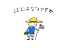 ゆるい脱力系のイラスト、似顔絵を描きます かわいい絵を頑張って描きます！ イメージ1