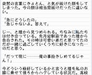夢小説を書きます 自分の妄想を文字にしたいと思いませんか？ イメージ1