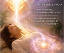 リジェネレート(再生)・ヒーリングを設定します お好きな所に3回コールインでヒーリングが(ご自身で)流せます イメージ1