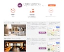 コーポレートWebホームページ作成します 企業やクラブのWebサイトやホームページが簡単に作れます イメージ1