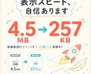 実績作り価格・1名限定でLP制作します 実績作りのため特別価格|スマホ最適化・導線設計込み イメージ3