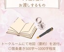 人生の翻訳家｜あなたの思考を整理します 本音をすくい上げ、次の一歩を一緒に見つけます！ イメージ6