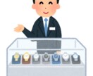 高級腕時計に関する記事を作成します 現役販売員ならではの視点から～ イメージ1
