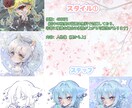 7つのスタイルのキャラクターイラスト制作いたします どんな子どもでも丁寧に対応します！✧⁺⸜(●˙▾˙●)⸝⁺✧ イメージ4