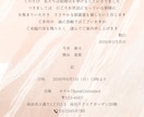 結婚式の招待状作ります 迅速スピーディーが売りですので早く対応できます！ イメージ4