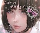 24時間 愚痴、悩み、雑談 チャットでお話聞きます あなたの理想のやり取り叶えます。どんな話も受け止めます。 イメージ2