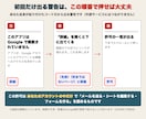 スプレッドシートでサロンの予約受付を自動化します 予約→お礼メール→台帳→前日連絡まで自動。サポート付き イメージ10