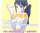 商用可◎全身描写限定で綺麗なイラストをます 全身描写限定｜ビデオチャット有！商用利用込み・他特典有り！ イメージ4