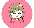 ゆるかわ！！SNS用アイコン描きます ゆるかわいいアイコンはいかがですか？SNS、商用利用OK！ イメージ7