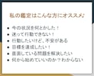不倫・婚外恋愛専門鑑定!既婚者彼氏の気持ち占います 【やや辛口鑑定】その言葉は本気?彼の本音を見抜くタロット占い イメージ5