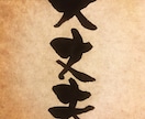 一文字書★オリジナルの書体でお書きします 待ち受け、壁紙、SNSのプロフィール画像などに。 イメージ3