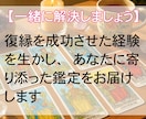 この人でいいの？その迷い、霊視タロットで導きます 魂の繋がりと未来の可能性を霊視タロットと心理学で読み解きます イメージ5