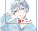 SNSアイコンに使えるイラストお描きします 中性的な男子から女子まで可愛らしいキャラクターお描きします イメージ2
