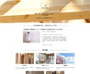 特別価格でWebサイト作成します 限定５件のお得サイト10000円でご奉仕致します。 イメージ2