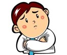 何を仕事にしていいかわからない方、相談に乗ります 興味があるものが無い方、やりたい仕事が無い方へ イメージ1