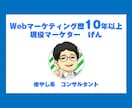 超初心者向けGoogle広告の運用を教えます 初めてGoogle広告を運用する方へ、導入から教えます イメージ2