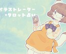 差別化できるココナラのサムネイルを作ります お試し価格！手描きのイラストで差をつけませんか？ イメージ1