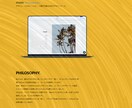 ノーコードでHP・LP作成承ります STUDIOテンプレートを使い高品質なサイト作成。 イメージ3