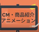 Vyond（ビヨンド）でアニメ動画制作します 2分以内の短い動画はいかがですか。 イメージ4