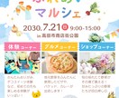 初心者でも安心！広告制作をトータルサポートします 目を引くデザイン、心をつかむコピー。全てをお任せください イメージ4