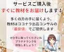 初心者がたった３か月でプラチナになった方法教えます プラチナランクになった方法を包み隠さず記した教材 イメージ6
